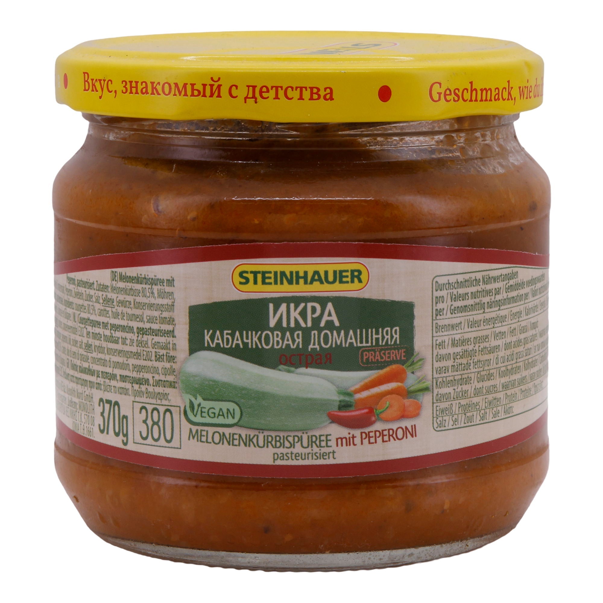 Melonenkürbispüree Steinhauer | Mit Peperoni | Pikante vegane Spezialität | 370 g STEINHAUER